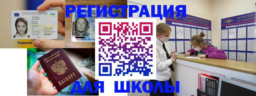 временная регистрация собственник в Тюменской области